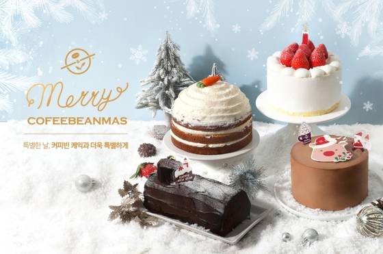 커피빈 크리스마스 케이크 4종. 커피빈코리아 제공