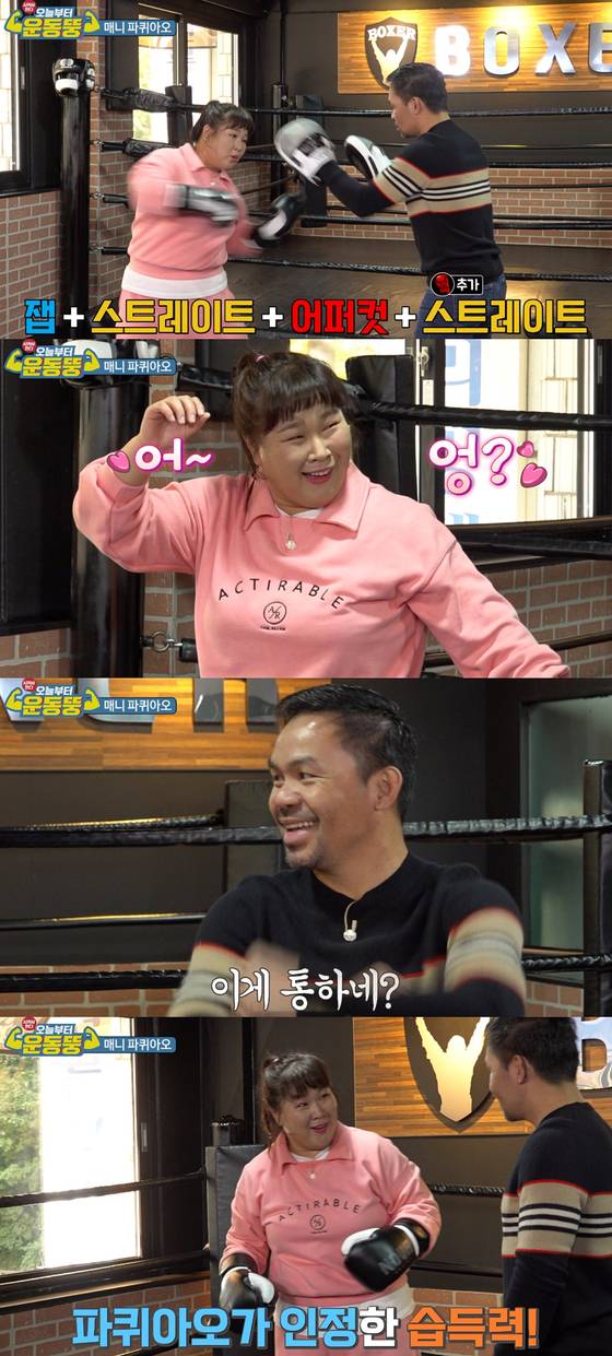 사진=IHQ 바바요 제공