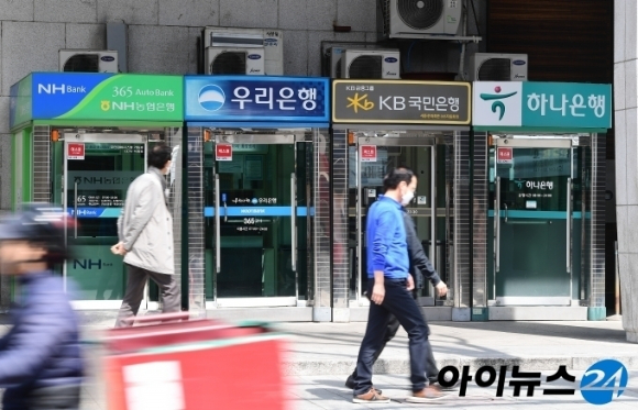 주요 시중은행들의 ATM이 모여있는 거리에 시민들이 지나가고 있다. [사진=아이뉴스 24 DB]