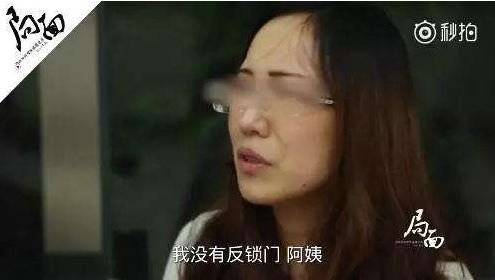 류신은 사건 당시 절대 문을 잠그지 않았다고 카메라 앞에 눈물로 호소 했지만, 장거 어머니는 이날 류신과 그 가족의 파렴치한 행태에 대해 폭로했다. [웨이보 캡처]