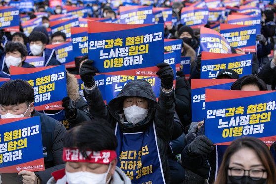 서울교통공사 노동조합원들이 30일 오전 서울 중구 서울광장에서 총파업 출정식을 갖고 인력감축 철회, 노사정 합의 이행 등을 촉구하고 있다.  뉴스1