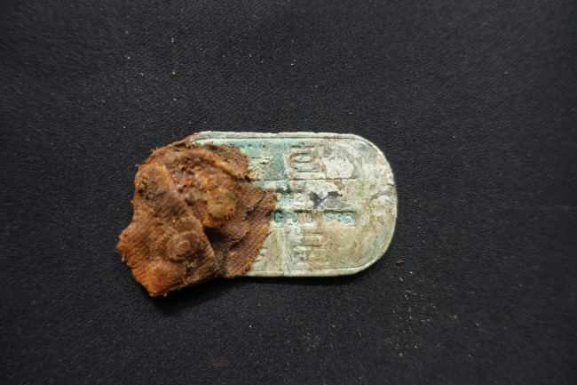 강원 철원 비무장지대(DMZ) 백마고지 참호내 김용일 이등중사의 유해 가슴부위에서 발견된  인식표.  국방부 유해발굴감식단 제공