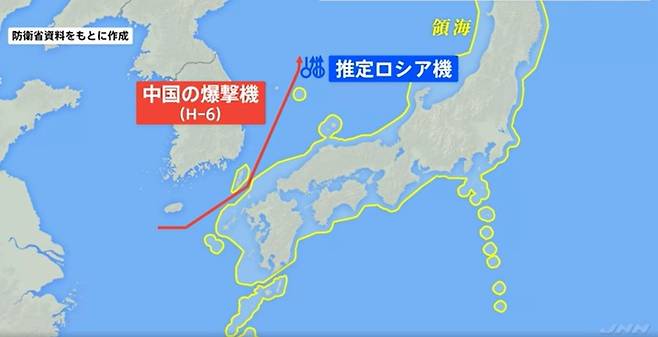 [서울=뉴시스]일본 방위성은 30일 오전 중국 폭격기 H-6 2대가 동해 상공을 비행해 자위대 전투기를 긴급발진했다고 발표했다. 사진은 일본 민영 TBS 보도 장면 갈무리. 2022.11.30. *DB 및 재판매 금지