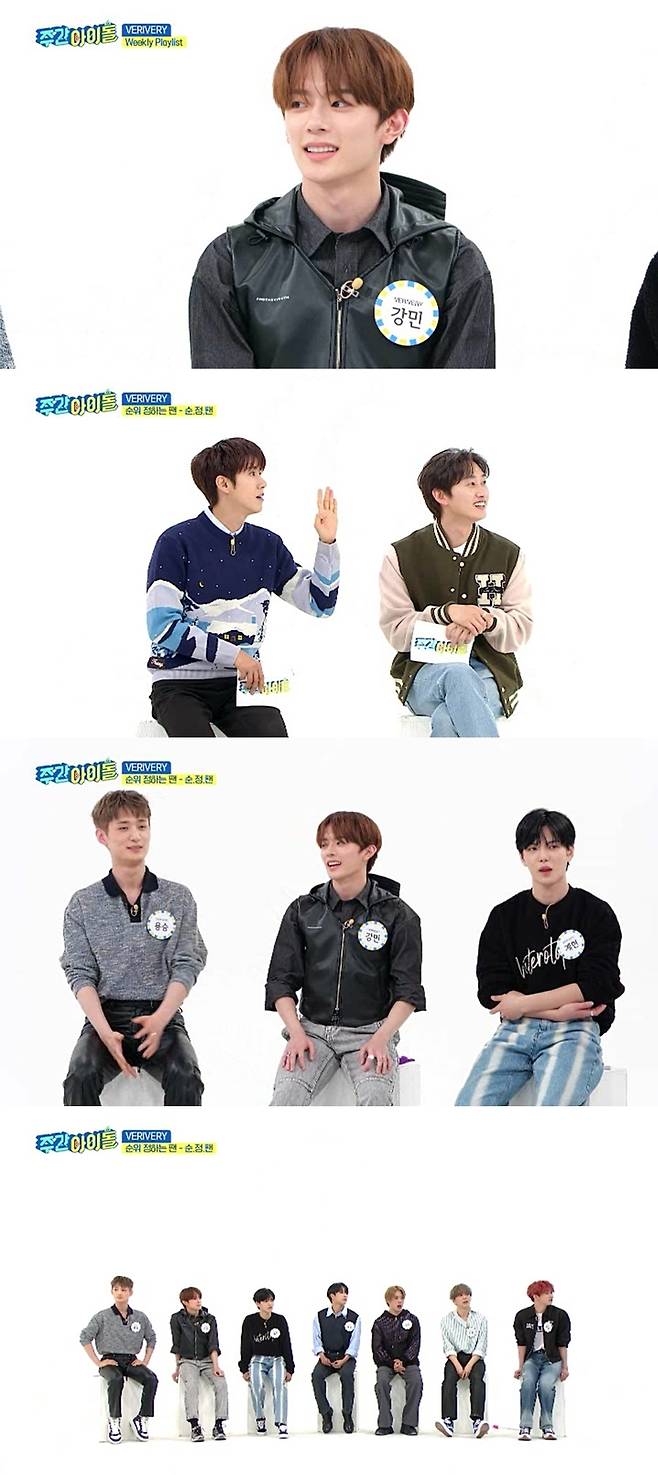 [서울=뉴시스] '주간아이돌' 베리베리. 2022.11.30. (사진=MBC에브리원 제공) photo@newsis.com *재판매 및 DB 금지 *재판매 및 DB 금지