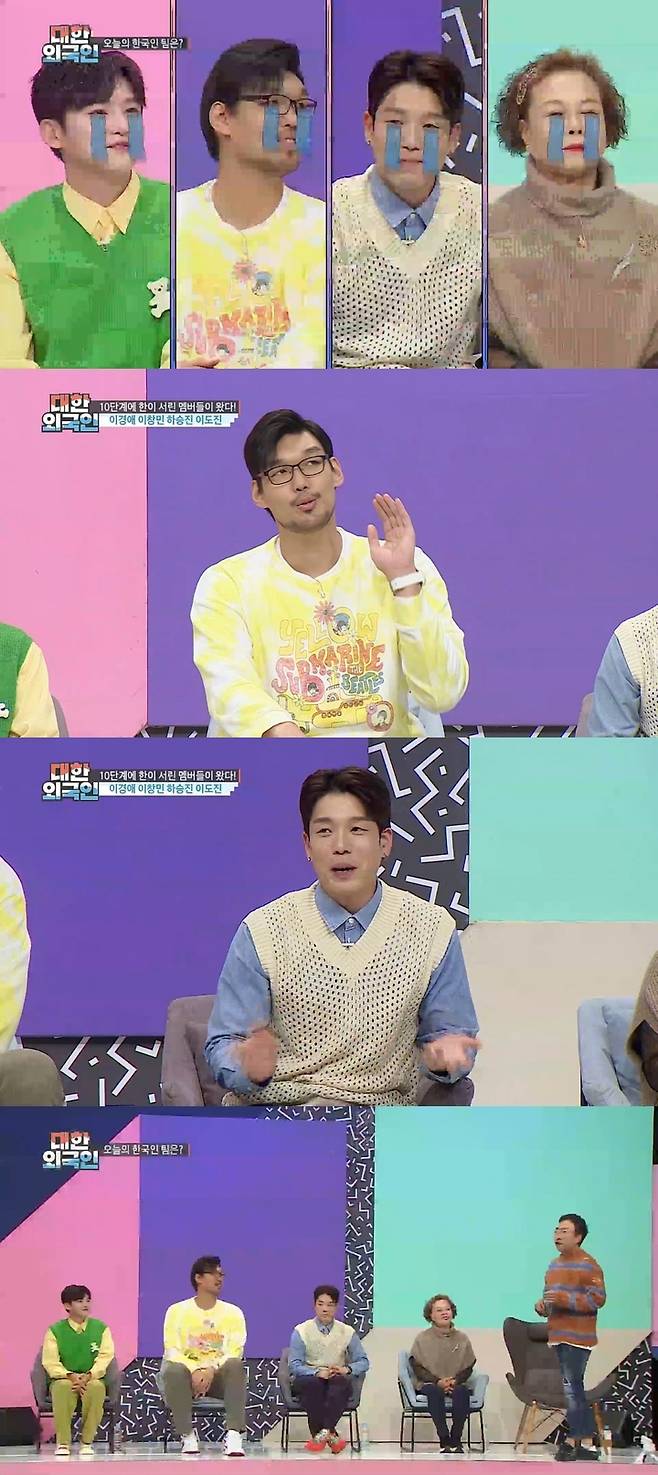 [서울=뉴시스] '대한외국인'. 2022.11.30. (사진 = MBC에브리원 '대한외국인' 제공) photo@newsis.com *재판매 및 DB 금지