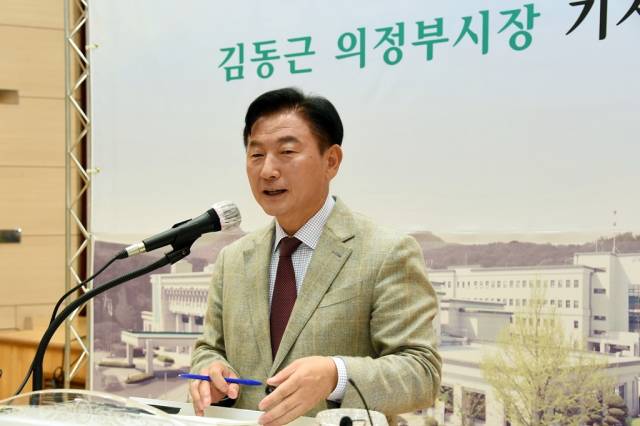 ▲김동근 의정부시장.ⓒ의정부시