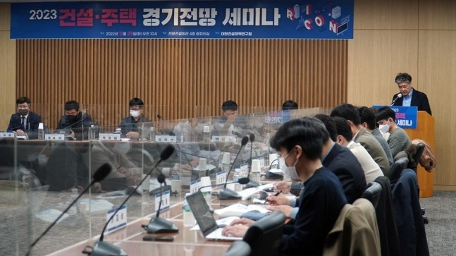한국건설정책연구원 권주안 연구위원은 29일 내년도 건설·주택 경기전망 세미나에서 내년도 수도권 아파트 매매·전셋값이 3∼4% 하락할 것으로 예상했다. 한국건설정책연구원 제공