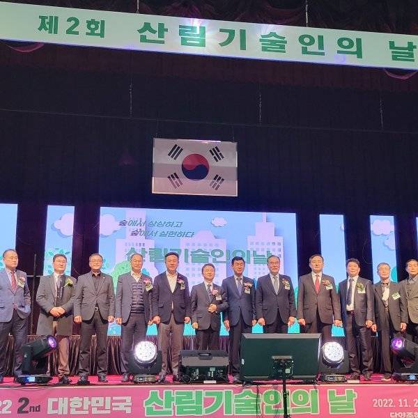 지난 29일 담양종합체육관에서 열린 제2회 산림기술인의 날 행사장. 사진 | 김길룡 기자