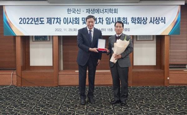 한국선급이 지난 29일 한국신재생에너지학회가 수여하는 올해 산업진흥대상을 수상한 가운데 류창열 신성장사업단장(오른쪽)이 산업진흥대상을 수상하고 기념 촬영을 하고 있다. 사진제공｜한국선급
