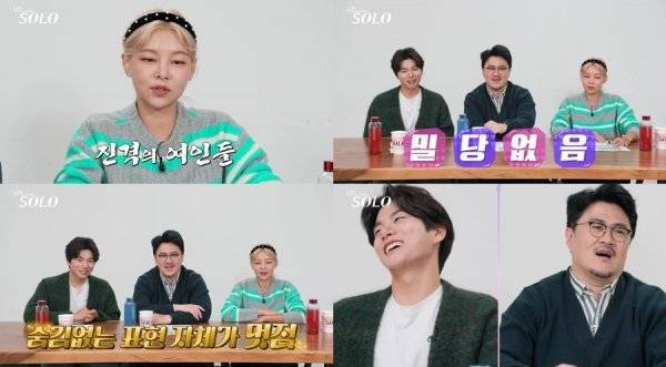 사진=SBS PLUS, ENA PLAY