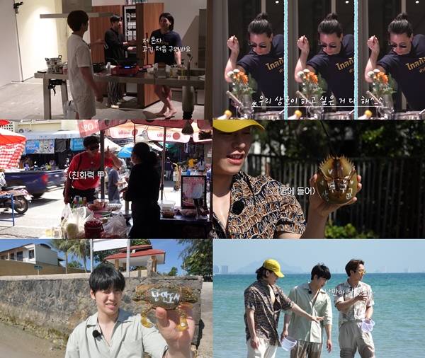 ▲ 29일 방송된 '#낭만도시' 10화. 방송화면 캡처