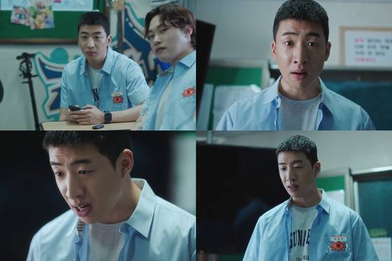 '약한영웅' 유수빈. 제공| 웨이브