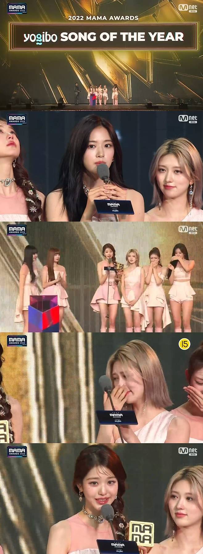 ▲ 아이브. 출처| '2022 MAMA 어워즈' 방송 캡처