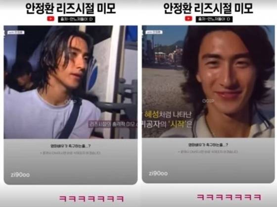 이혜원, ♥안정환 리즈 시절 소환..테리우스 비주얼