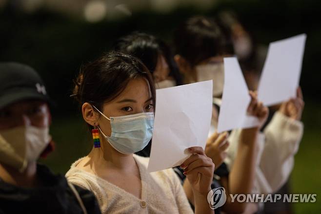 '中 제로 코로나 반대' 백지시위 벌이는 홍콩대 학생들 (홍콩 EPA=연합뉴스) 29일(현지시간) 홍콩 홍콩대에서 중국 본토 유학생들이 중국 우루무치 화재 희생자 추모집회에서 중국 정부의 '제로 코로나' 정책에 반대하는 의미로 백지를 들고 있다. 2022.11.30 clynnkim@yna.co.kr