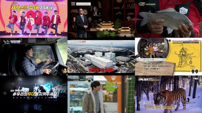 2022 케이블TV방송대상 PP작품·특별상(사진=한국케이블tv방송협회)