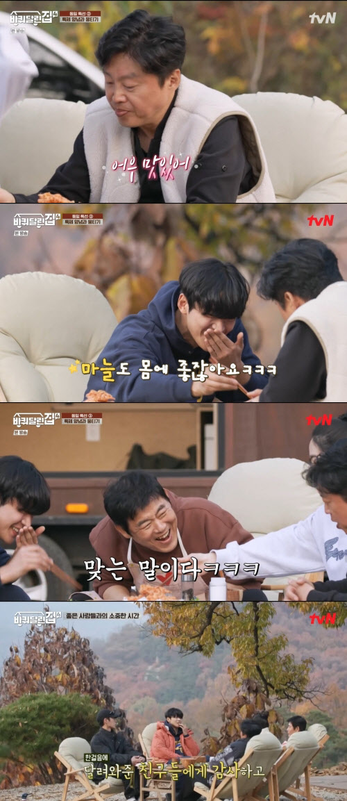 (사진=tvN ‘바퀴 달린 집4’ 방송 캡처)
