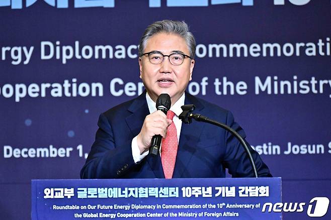 박진 외교장관이 1일 외교부 글로벌에너지협력센터 10주년 계기 기념 간담회를 주최했다.