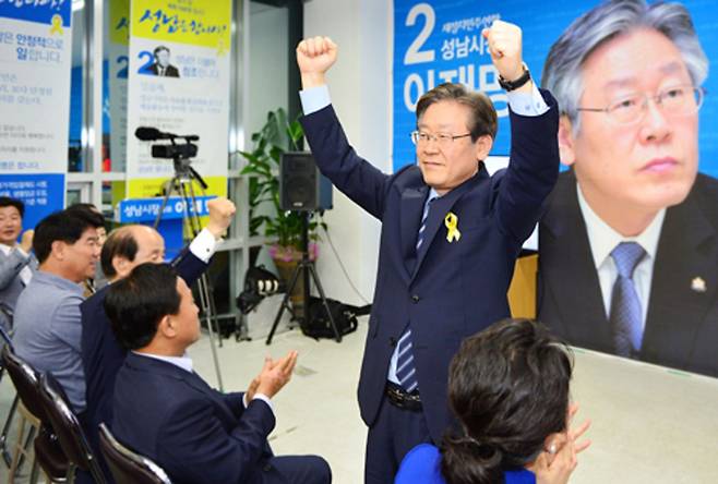 2014년 6월 지방선거에서 재선에 성공한 이재명 당시 성남시장이 당선 소식에 기뻐하고 있는 모습. /조선DB