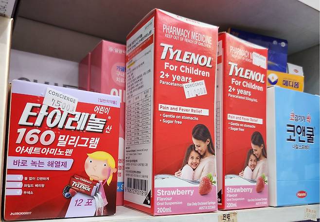 서울의 한 약국 진열대에 어린이용 타이레놀이 놓여있다. /조선비즈DB