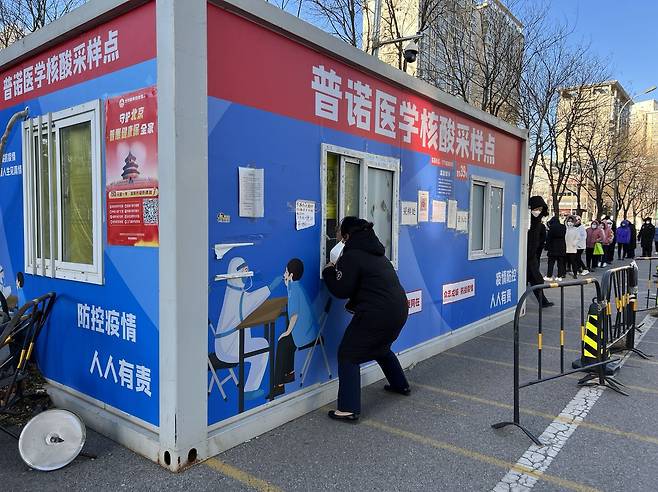 2022년 11월 30일 중국 베이징 거리에서 시민들이 영하 날씨에 코로나 핵산 검사를 받고 있다. 현재 베이징에선 공공장소 입장이나 대중교통 탑승 시 48시간 내 코로나 음성 증명을 제시해야 한다. /김남희 특파원