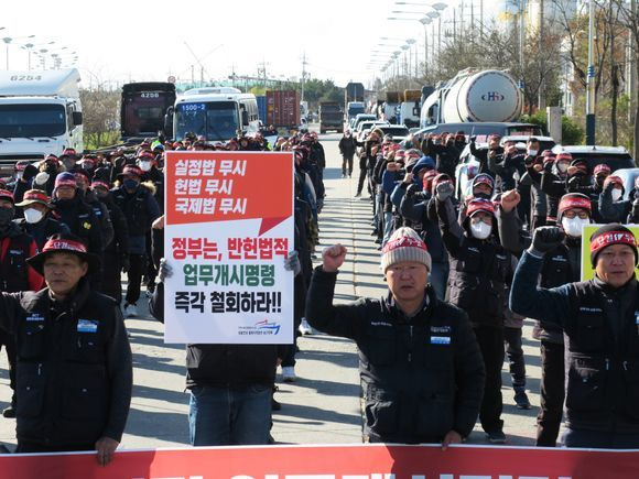 지난달 30일 오전 인천 중구 한라시멘트 앞에서 민주노총 전국공공운수노동조합 화물연대본부 시멘트화물 노동자들이 ‘반헌법적 업무개시명령을 거부한다’며 기자회견을 하고 있다.ⓒ뉴시스