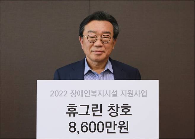 1일 백종훈 금호석유화학 대표가 창호 교체가 시급한 장애인 복지시설 창호를 휴그린 제품으로 교체하는 장애인복지시설 지원사업과 관련해 기념촬영을 하고 있다. 금호석유화학 제공