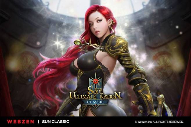 웹젠 썬 클래식