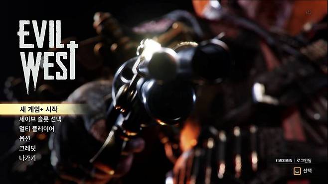 이블웨스트 메인화면