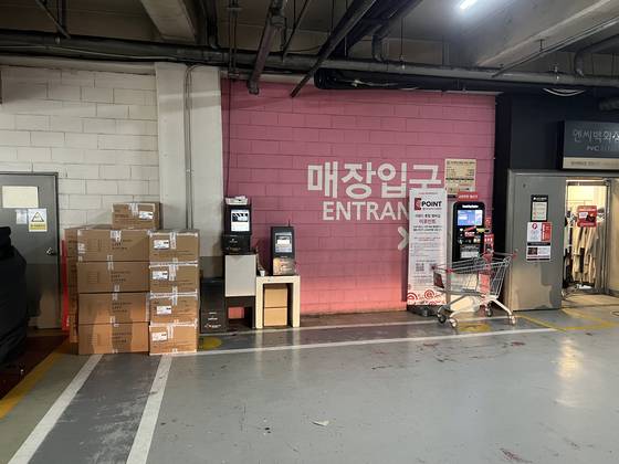지상 주차장과 연결된 NC백화점 야탑점 매장 입구에 박스가 쌓여 있다. IS포토