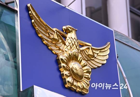 경찰 [사진=김성진 기자]