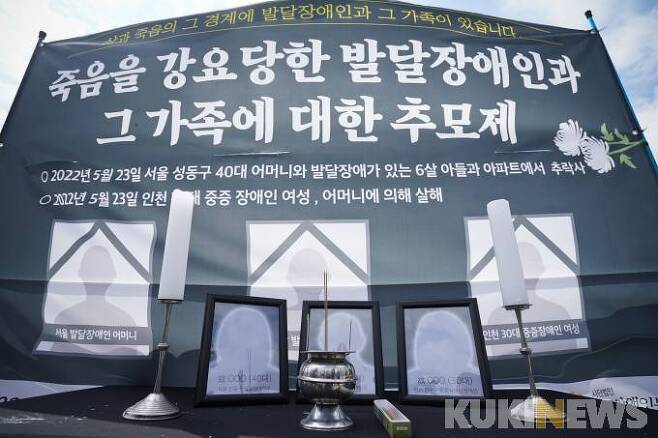 전국장애인부모연대 회원들이 지난 5월26일 서울 용산구 전쟁기념관 6.25 상징탑 앞에서 열린 '죽음을 강요당한 발달장애인과 그 가족에 대한 추모제'에서 헌화를 하고 있다. 사진=임형택 기자