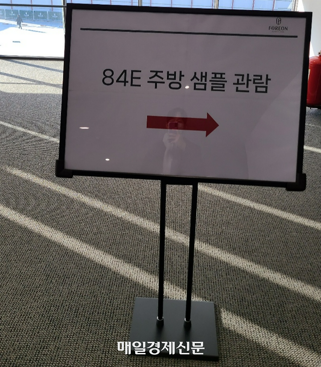 1일 방문한 올림픽파크포레온 견본주택엔 ‘주방뷰’ 논란이 일었던 84E타입의 주방 샘플이 마련돼있었다.