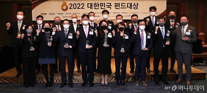 1일 서울 중구 롯데호텔에서 열린 머니투데이 주최 '2022 대한민국 펀드대상' 시상식에서 수상자 및 시상자들이 기념촬영을 하고 있다. (뒷줄 왼쪽부터 시계방향)박정환 마이다스에셋자산운용 대표, 최준혁 미래에셋증권 wm영업1부문 대표, 신동승 한국펀드평가 대표, 나석진 금융투자협회 자산운용부문 대표, 함용일 금감원 부원장, 이승혁 한국밸류 스타일밸류운용본부장, 박영규 교수, 정현철 한국투자신탁운용 멀티전략본부장, 금정섭 KB자산운용 ETF운용본부장, 박종면 머니투데이 대표, 김정현 신한자산운용 ETF운용센터장, 임태혁 삼성자산운용 ETF운용본부장, 이상민 우리자산운용 주신운용본부장, 이정순 신한자산운용 헤지펀드운용팀장, 김남의 타임폴리오자산운용 ETF본부장, 이병성 미래에셋자산운용 대표, 왕승묵 한화자산운용 해외주식2팀장, 손희경 키움자산운용 크레딧팀장, 서진희 NH아문디자산운용 글로벌투자부문 부문장. /사진=김휘선 기자 hwijpg@