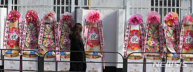 [서울=뉴시스] 김명원 기자 = 1일 서울 종로구 정부서울청사 후문에 '이상민 장관 힘내세요', '응원합니다' 등 이상민 장관을 응원하는 화환이 놓여있다. 국회에서는 더불어민주당이 지난 30일 이상민 행정안전부 장관에 대한 해임건의안 발의했다. 2022.12.01. kmx1105@newsis.com