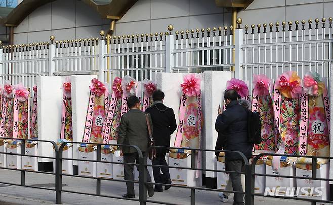 [서울=뉴시스] 김명원 기자 = 1일 서울 종로구 정부서울청사 후문에 '이상민 장관 힘내세요', '응원합니다' 등 이상민 장관을 응원하는 화환이 놓여있다. 국회에서는 더불어민주당이 지난 30일 이상민 행정안전부 장관에 대한 해임건의안 발의했다. 2022.12.01. kmx1105@newsis.com