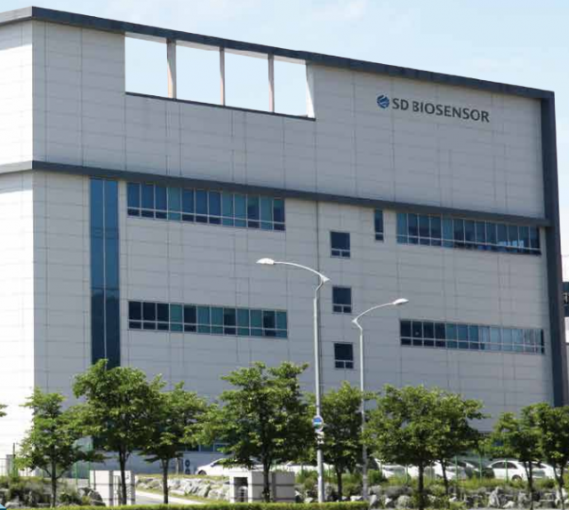 에스디바이오센서 본사 전경. 사진 제공=에스디바이오센서