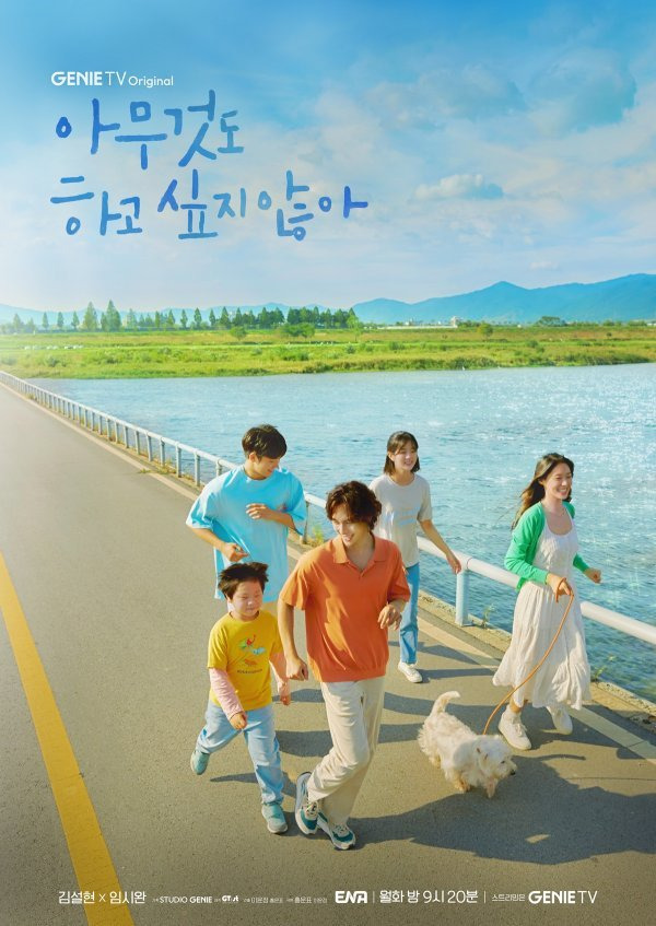 사진 제공 : KT스튜디오지니