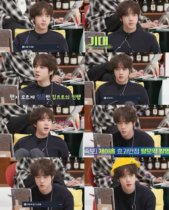 "너무 잘생겼어요" 방탄소년단 진, 멤버들도 감탄 '아름다운 얼굴'