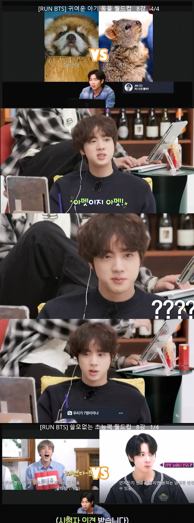 "너무 잘생겼어요" 방탄소년단 진, 멤버들도 감탄 '아름다운 얼굴'