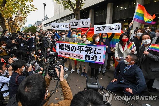 "동성 결혼 허용하라" (도쿄 AFP=연합뉴스) 동성 결혼 제도 관련 소송을 제기한 원고와 지지자들이 11월 30일 도쿄지방재판소 앞에서 기자회견을 하고 있다.