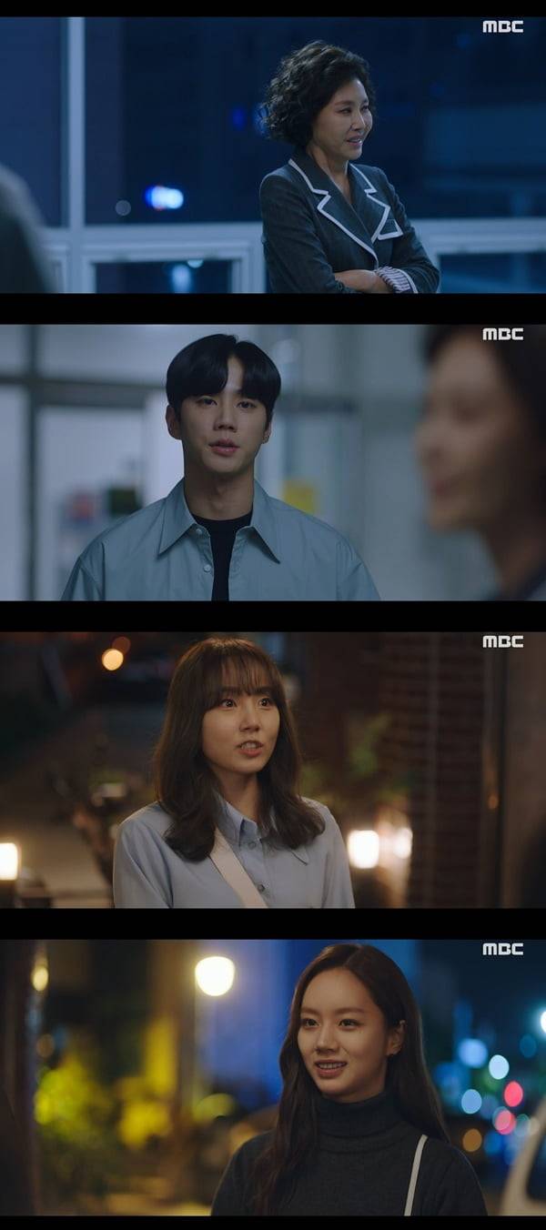 /사진=MBC '일당백집사' 방송 화면 캡처