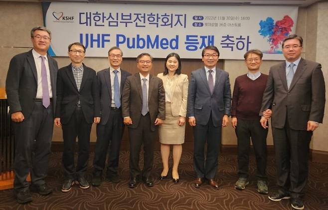 11월 30일 열린 '대한심부전학회지 IJHF PubMed 등재 축하 기념식'에 참석한 대한심부전학회 관계자들의 모습. 왼쪽에서 4, 5번째가 각각 강석민 회장과 박성미 편집장.
