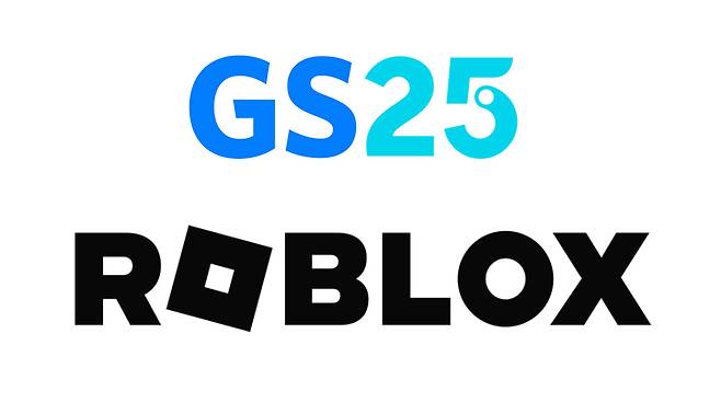 GS25, 로블록스 '디지털 시민의식 캠페인' 진행.(GS리테일 제공)