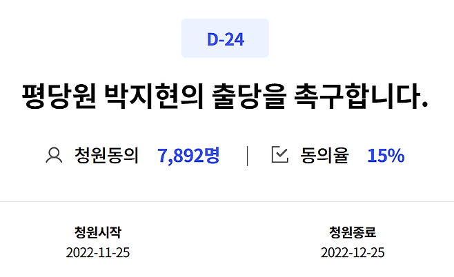 /더불어민주당 국민응답센터