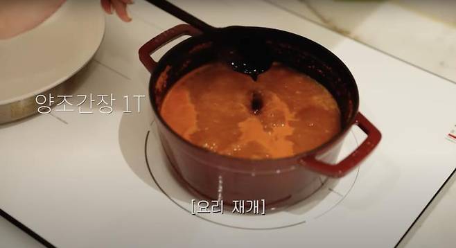 ‘걍민경’ 유튜브 영상 캡쳐