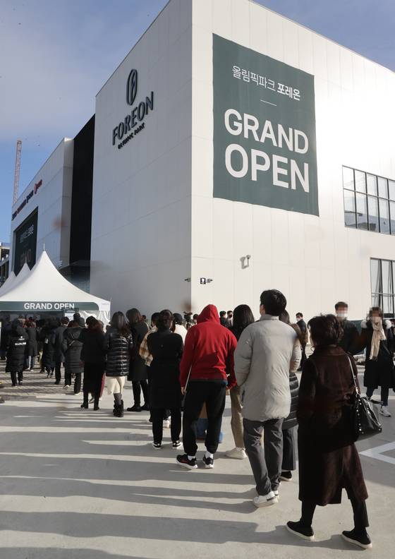 1일 서울 강동구 둔촌동 일원에 문을 연 둔촌주공아파트 견본주택에서 시민들이 입장을 기다리고 있다. 연합뉴스