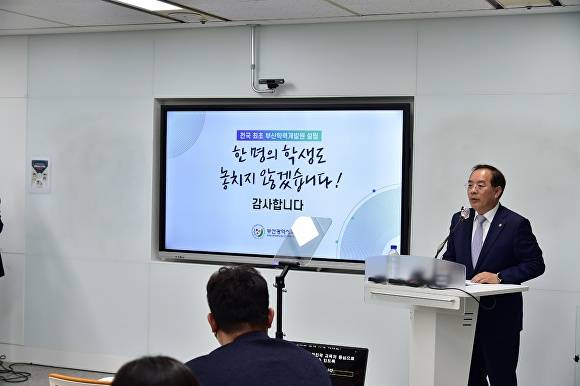 하윤수 부산광역시교육감. [사진=부산광역시교육청]