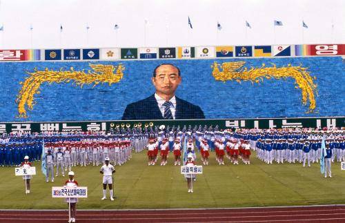 대통령 축사때 나타난 카드섹션 모습 (e영상역사관)