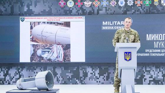 우크라이나 군 장교인 미콜라 다닐리우크가 1일(현지시간) 기자 브리핑에서 핵탄두 없는 핵 미사일 Kh-55의 잔해를 공개하고 있다. EPA=연합뉴스